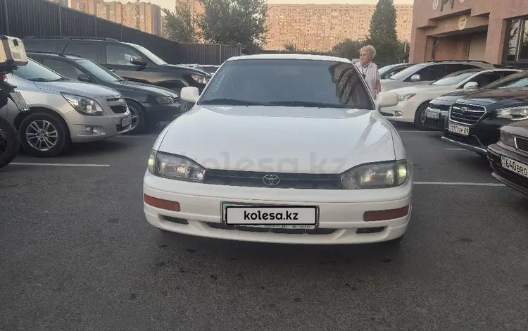 Toyota Camry 1995 годаүшін2 300 000 тг. в Алматы