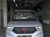 Wuling Hongguang V 2026 года за 8 100 000 тг. в Астана