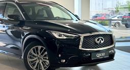 Infiniti QX50 Luxe 2024 года за 28 990 000 тг. в Караганда – фото 2