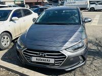 Hyundai Elantra 2017 года за 6 200 000 тг. в Алматы