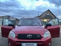 Toyota RAV4 2007 годаүшін6 300 000 тг. в Усть-Каменогорск – фото 8