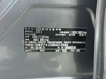 Hyundai Grandeur 2011 года за 5 000 000 тг. в Шымкент – фото 3