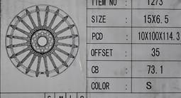5 на 100 на 15 новые диски в Астане за 140 000 тг. в Астана – фото 4