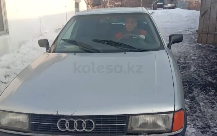 Audi 80 1991 годаfor1 500 000 тг. в Акколь (Аккольский р-н)