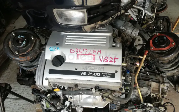 Двигатель на ниссан цефиро А32.үшін650 000 тг. в Алматы
