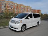 Toyota Alphard 2003 годаүшін7 000 000 тг. в Актобе