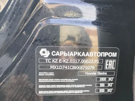 Hyundai Elantra 2019 года за 7 500 000 тг. в Кокшетау – фото 22
