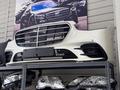 Передний бампер на Mercedes-Benz W223 в наличии есть за 650 000 тг. в Астана – фото 2