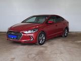 Hyundai Elantra 2017 годаүшін5 270 000 тг. в Кызылорда