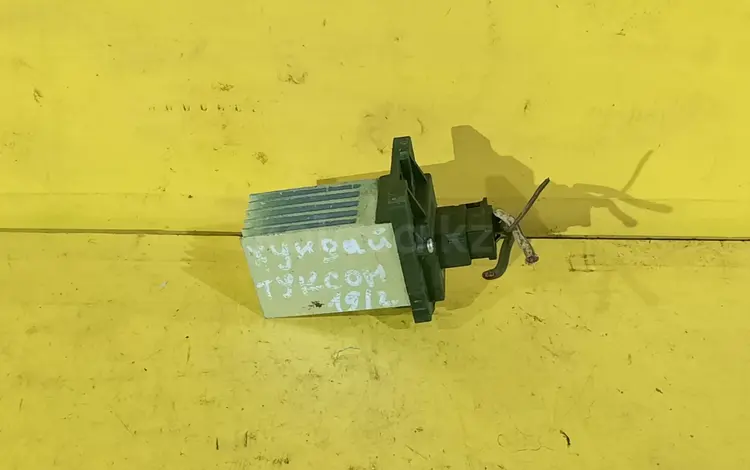 Реостат резистор моторчика печки хундай туксон 04-08 годүшін8 000 тг. в Караганда
