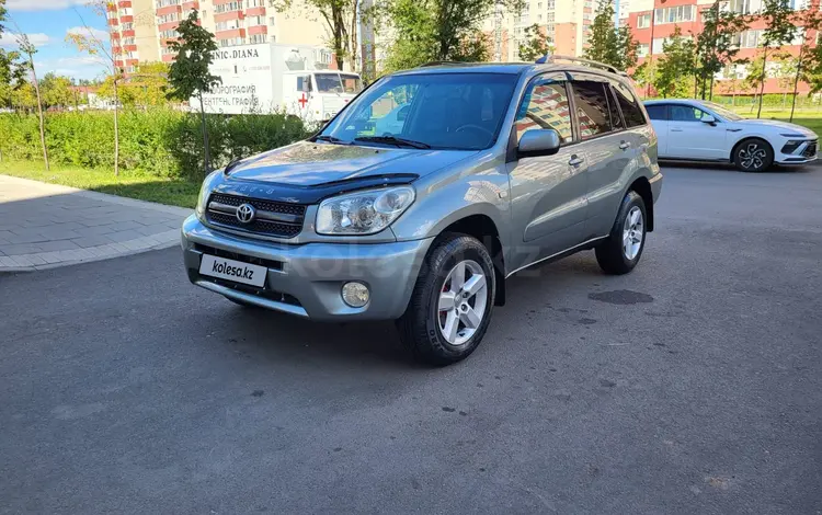 Toyota RAV4 2004 года за 5 400 000 тг. в Астана