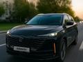 Changan CS55 Plus 2023 года за 9 800 000 тг. в Актобе