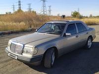 Mercedes-Benz E 200 1989 годаүшін1 600 000 тг. в Караганда