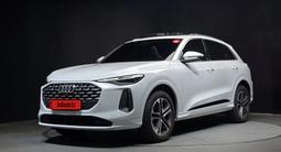 Audi Q5 45 TFSI Quattro Advance 2025 годаүшін18 300 000 тг. в Алматы