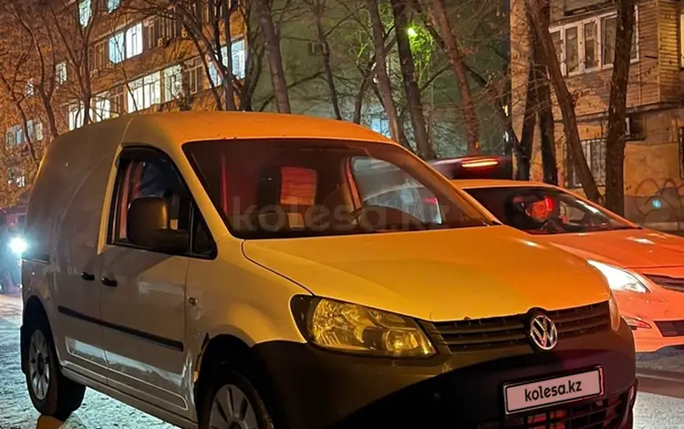 Volkswagen Caddy 2011 года за 3 490 000 тг. в Алматы