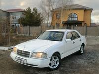 Mercedes-Benz C 180 1994 годаүшін1 800 000 тг. в Астана