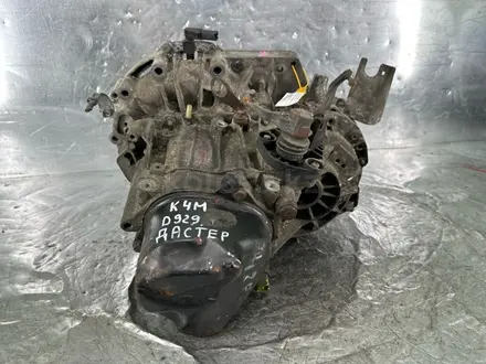 Привозная МКПП K4M 1.6L 2WD из ОАЭ! за 200 000 тг. в Астана – фото 4