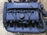Двигатель 2.0см, 2.4 Форд Транзит (Ford Tranzit) в полном навесе из Европы. за 700 000 тг. в Алматы
