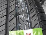 215/70R16 MP15 100H Maxxis летние за 43 500 тг. в Алматы – фото 2