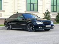 Mercedes-Benz S 55 2003 годаүшін5 500 000 тг. в Алматы