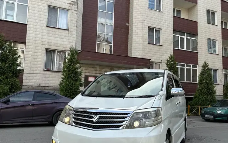 Toyota Alphard 2007 годаүшін6 500 000 тг. в Алматы