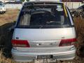 Toyota Estima Lucida 1997 года за 10 001 тг. в Алматы