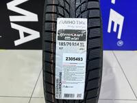 Kumho 2024 Wintercraft WI51 185/70R14 92Т за 26 400 тг. в Алматы