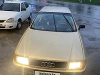Audi 80 1993 года за 1 500 000 тг. в Есик