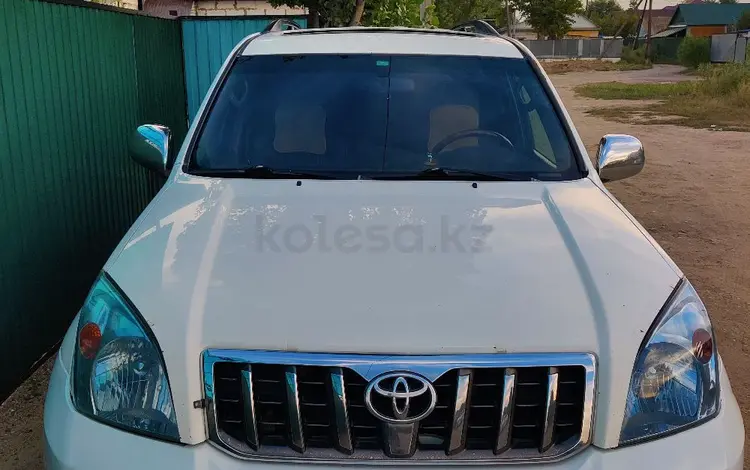 Toyota Land Cruiser Prado 2007 года за 7 700 000 тг. в Актобе