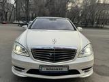 Mercedes-Benz S 500 2012 годаүшін16 800 000 тг. в Алматы