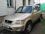 Honda CR-V 2000 года за 3 700 000 тг. в Алматы – фото 3