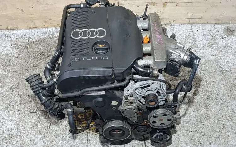 Двигатель AMB BFB 1.8 Turbo Audi A4 B6 VW Passat мотор Ауди Фольксваген за 380 000 тг. в Караганда