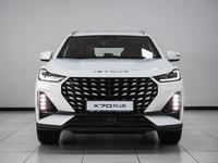 Jetour X70 Plus Prestige 2024 годаүшін12 490 000 тг. в Кызылорда