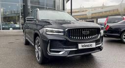 Geely Monjaro 2024 года за 14 800 000 тг. в Алматы