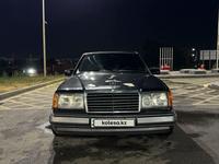 Mercedes-Benz E 230 1990 годаүшін1 650 000 тг. в Алматы