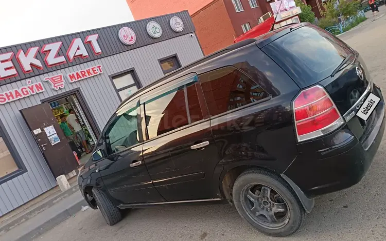 Opel Zafira 2006 годаүшін3 000 000 тг. в Актобе