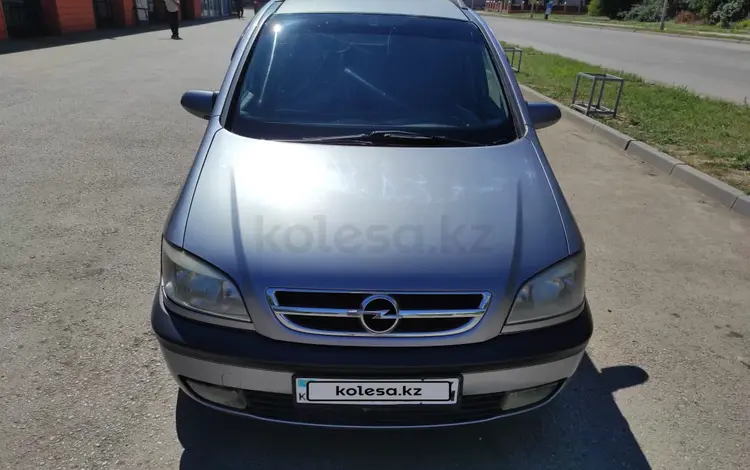 Opel Zafira 2003 года за 2 850 000 тг. в Актобе