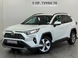 Toyota RAV4 Prestige 2019 года за 12 900 000 тг. в Астана