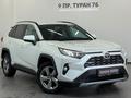 Toyota RAV4 Prestige 2019 годаүшін12 900 000 тг. в Астана – фото 20