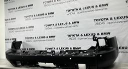 Задний Бампер на Toyota Prado 250 за 200 000 тг. в Алматы – фото 5