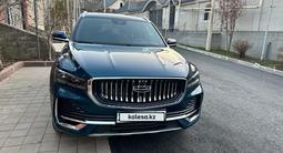 Geely Monjaro 2023 годаfor12 400 000 тг. в Алматы – фото 2