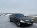 Mercedes-Benz S 500 2006 годаүшін7 500 000 тг. в Алматы