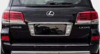 Защита заднего бампера для Lexus LX 570 2012-2015 за 118 000 тг. в Алматы