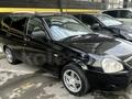 ВАЗ (Lada) Priora 2171 2012 годаүшін1 600 000 тг. в Актау – фото 8