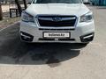 Subaru Forester 2018 годаүшін10 300 000 тг. в Алматы