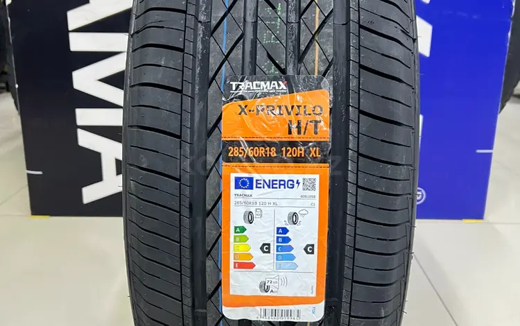 Tracmax X-Privilo H/T 285/60R18 120H XL за 39 000 тг. в Алматы