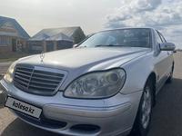 Mercedes-Benz S 350 2004 года за 5 600 000 тг. в Астана