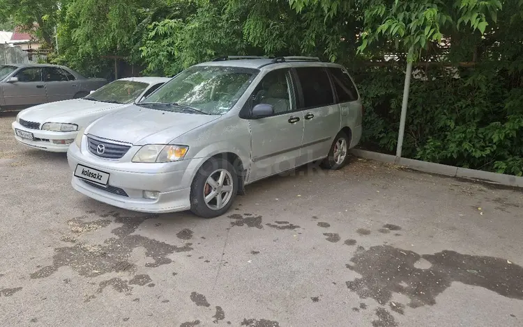 Mazda MPV 2000 года за 3 300 000 тг. в Алматы