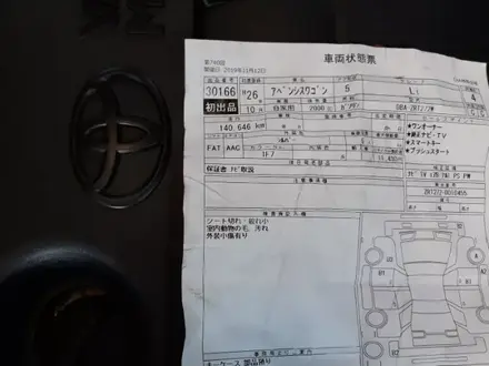 Двигатель Toyota 3zr-FAE 2.0 л из Японии за 550 000 тг. в Атырау – фото 11