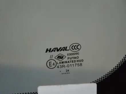 Стекло лобовое Haval M6 за 50 000 тг. в Караганда – фото 4